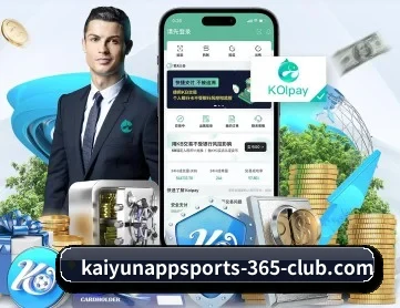开运登录 APP